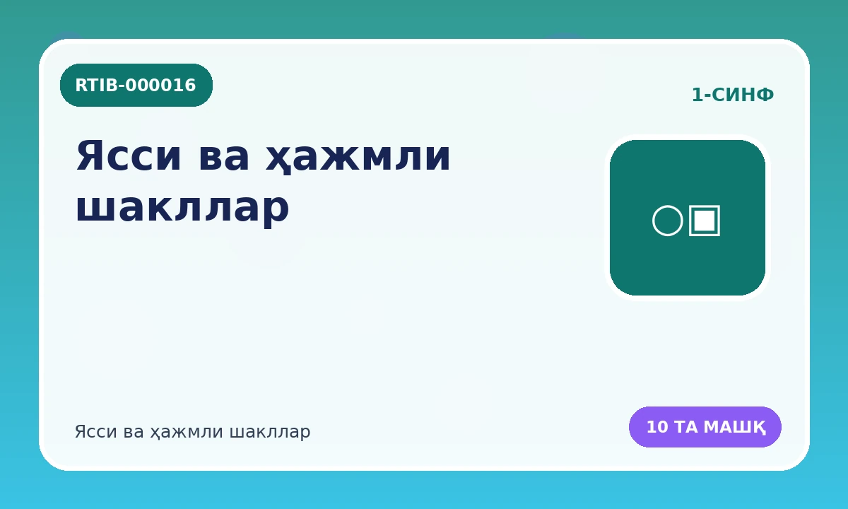 Yassi va hajmli shakllar