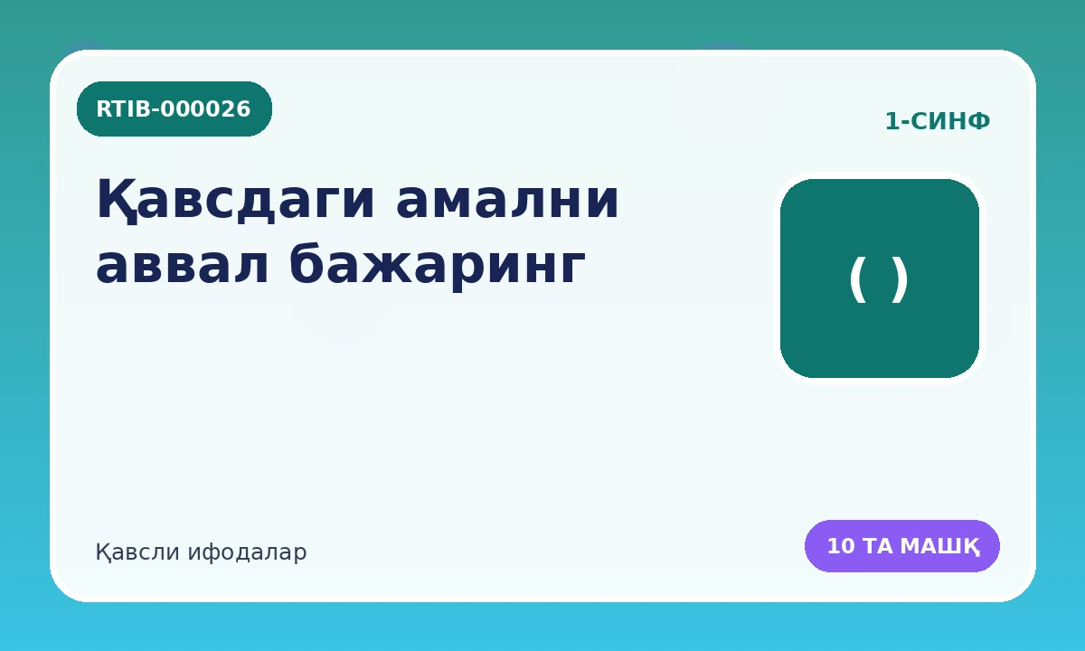 Qavsdagi amalni avval bajaring