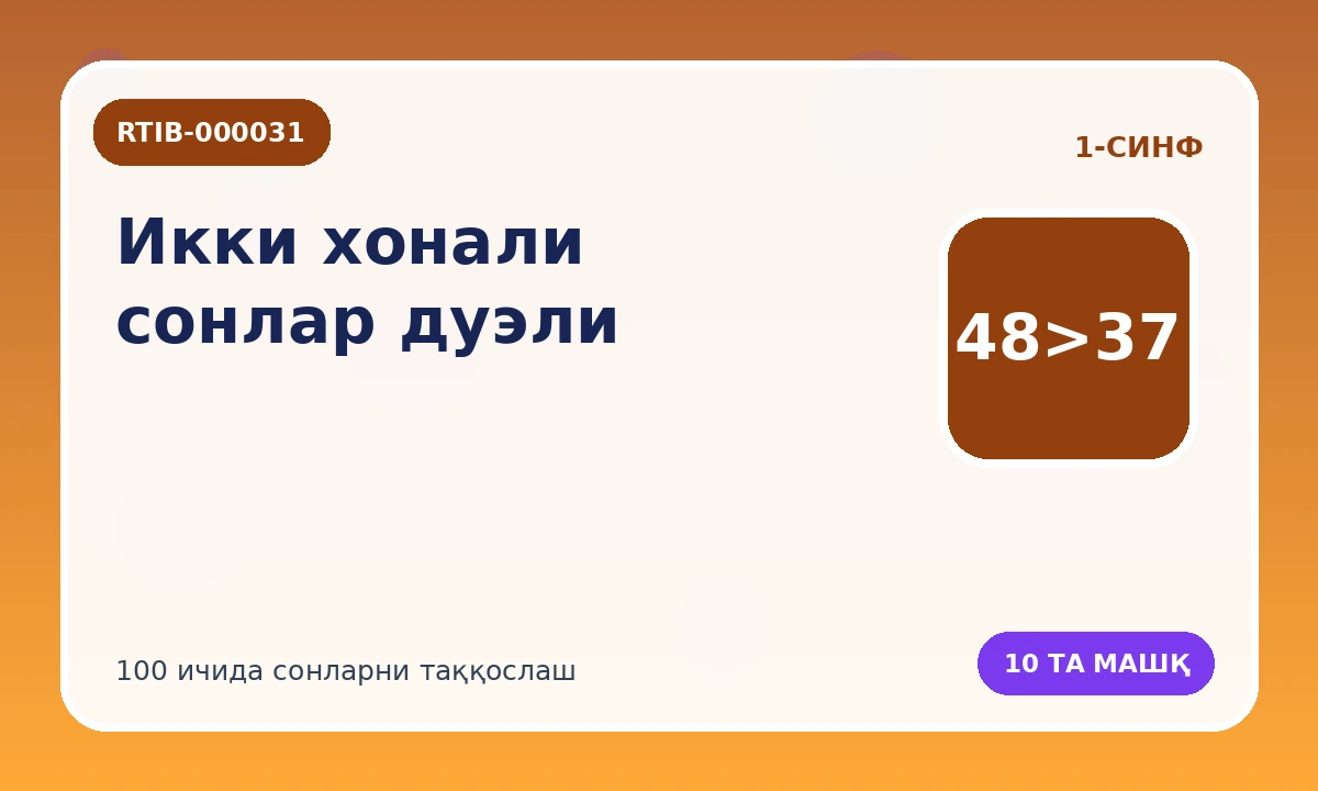 Ikki xonali sonlar dueli