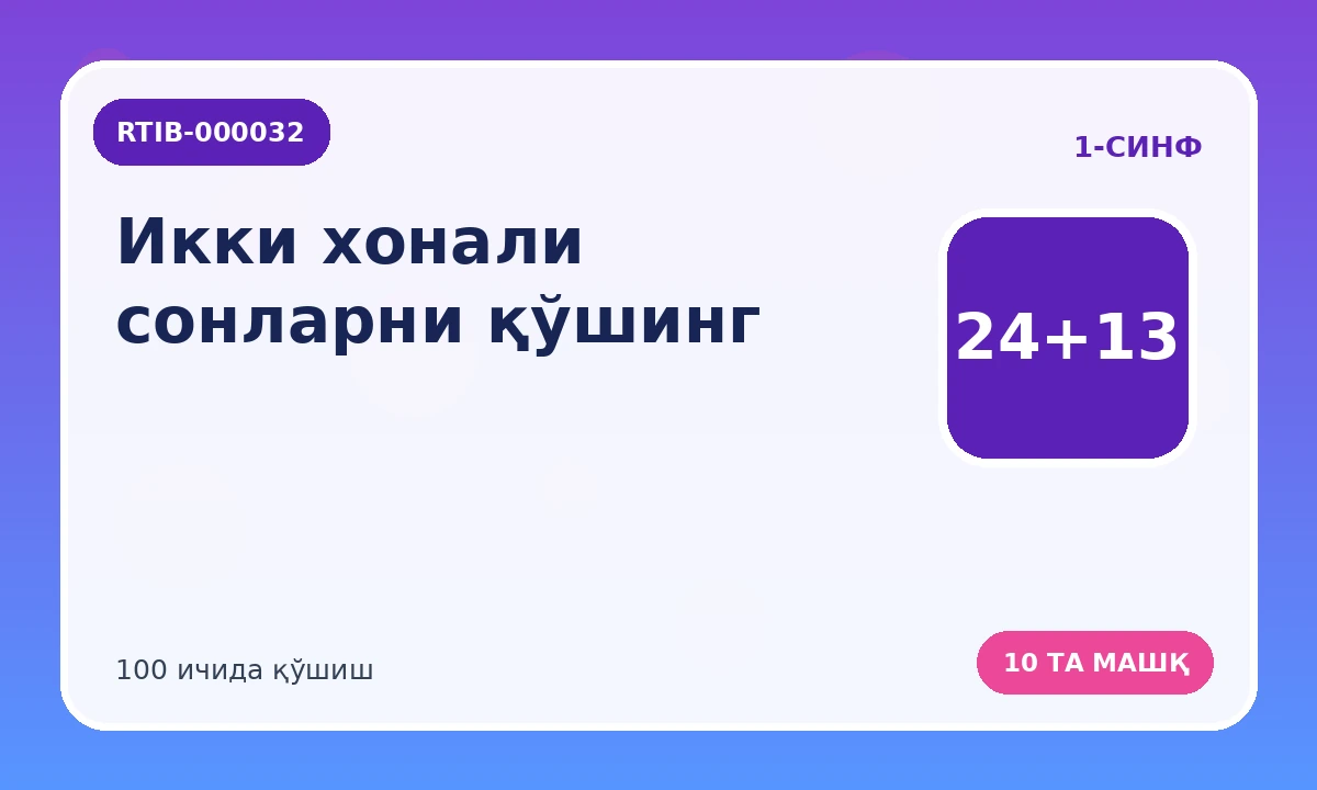 Ikki xonali sonlarni qo‘shing