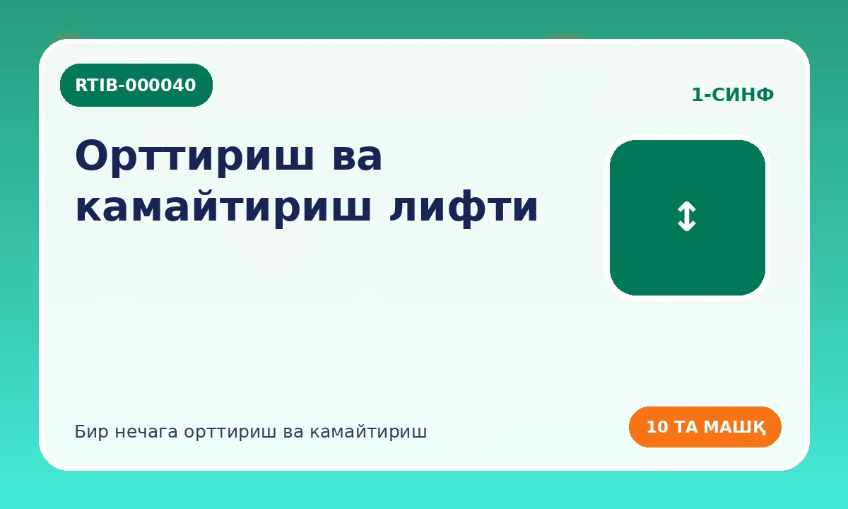Orttirish va kamaytirish lifti