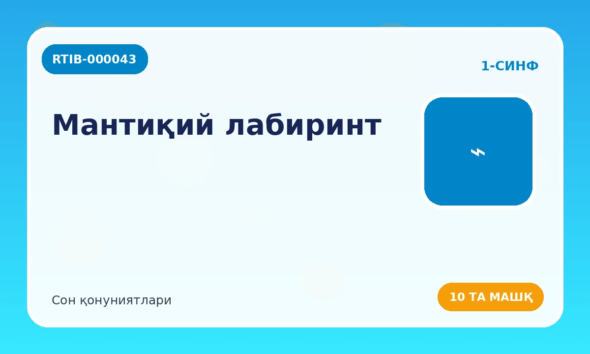 Mantiqiy labirint
