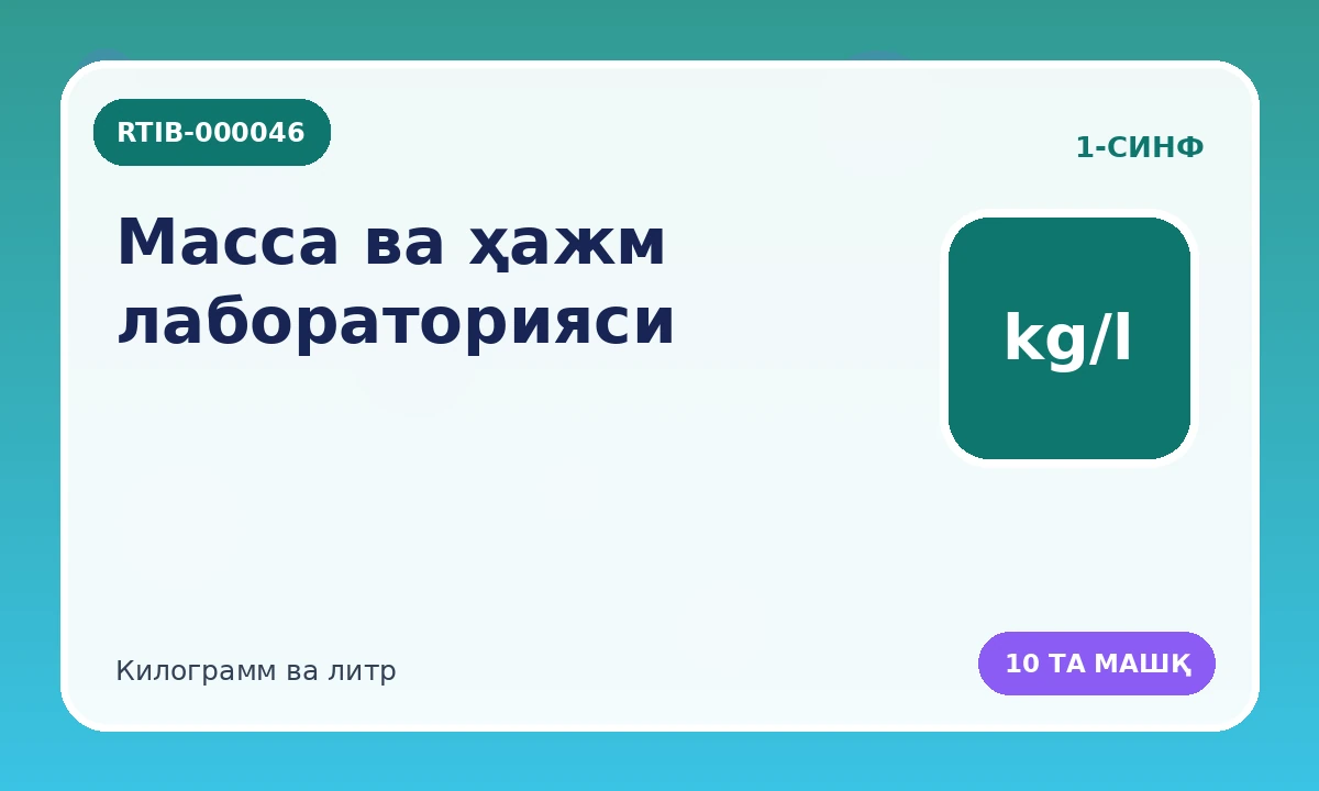 Massa va hajm laboratoriyasi
