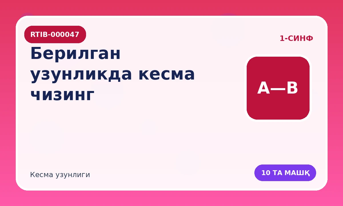 Berilgan uzunlikda kesma chizing